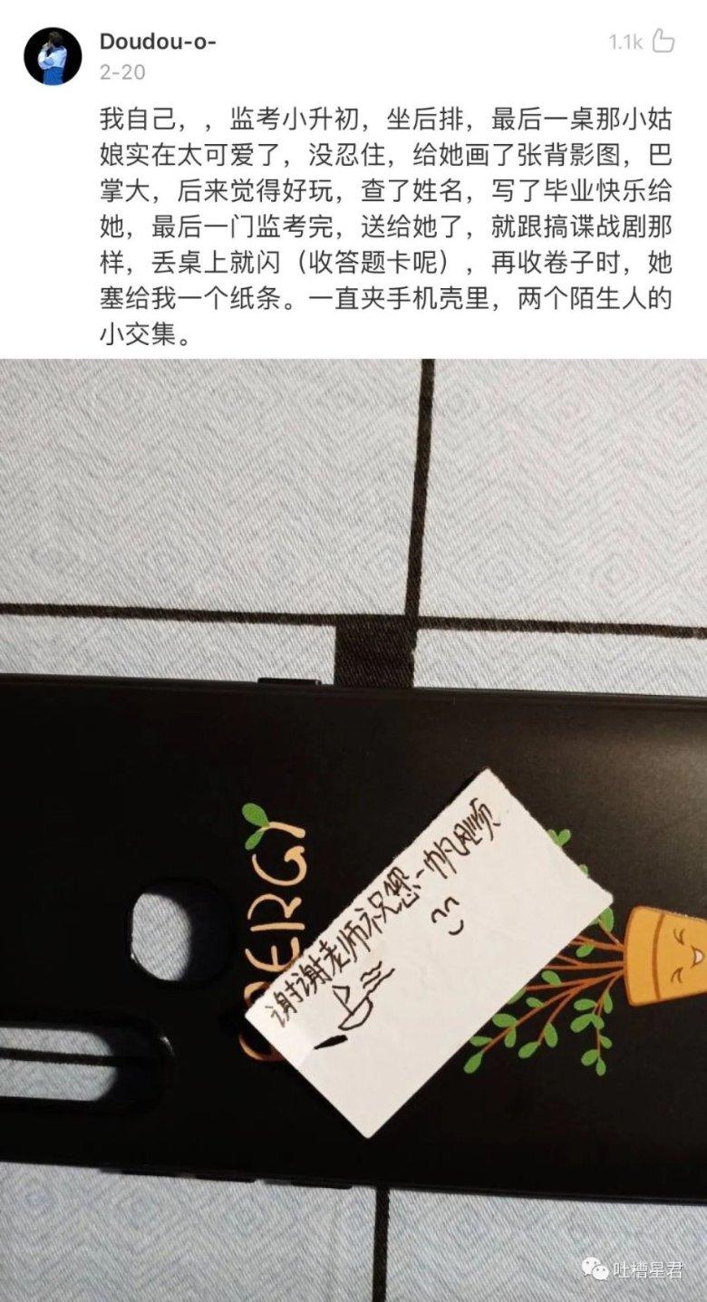 明天出行顺利吗？