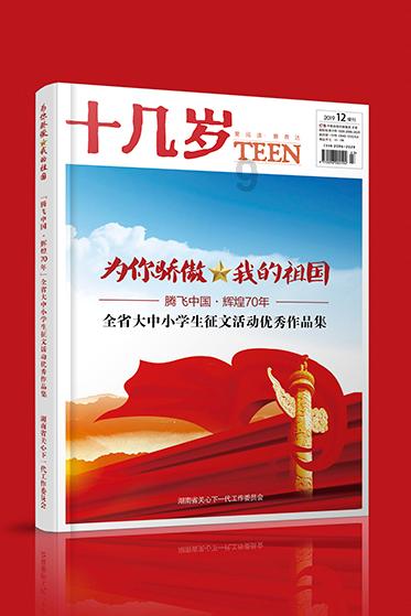 安史之乱为什么会发生？